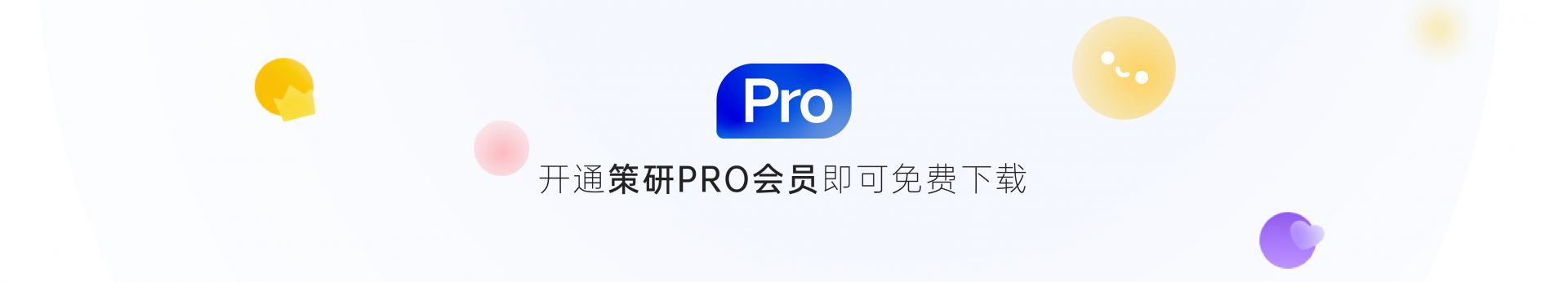 武汉万达御景壹号城市事件营销