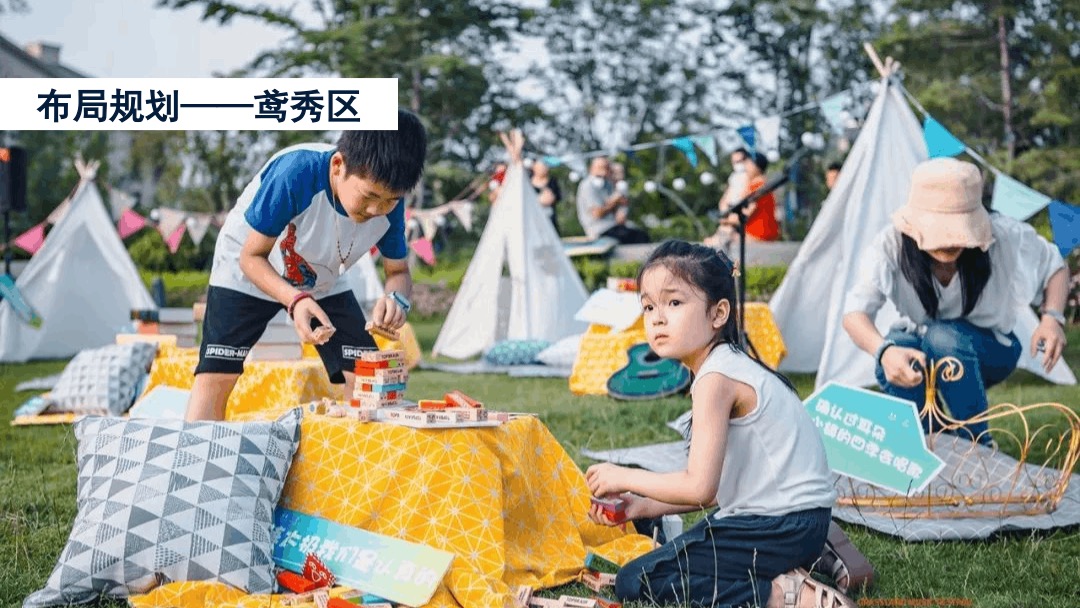 文旅项目国际创意风筝节踏青活动策划方案