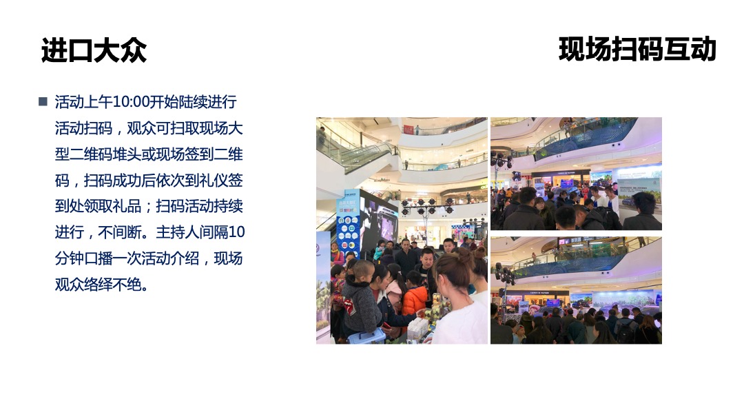 大众夏朗蔚揽乐车购品牌静展总结