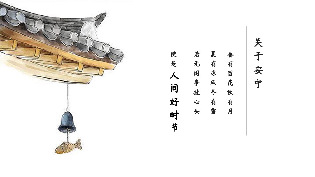 （山境奇遇记主题）VIP品牌之夜答谢活动策划方案