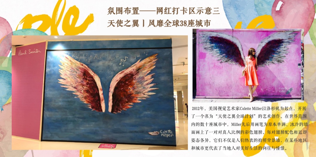 地产项目（美好生活节主题）五一系列活动策划方案