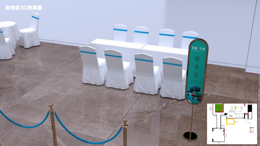 地产项目交付（璞玉质存 幸福临门主题）活动策划方案