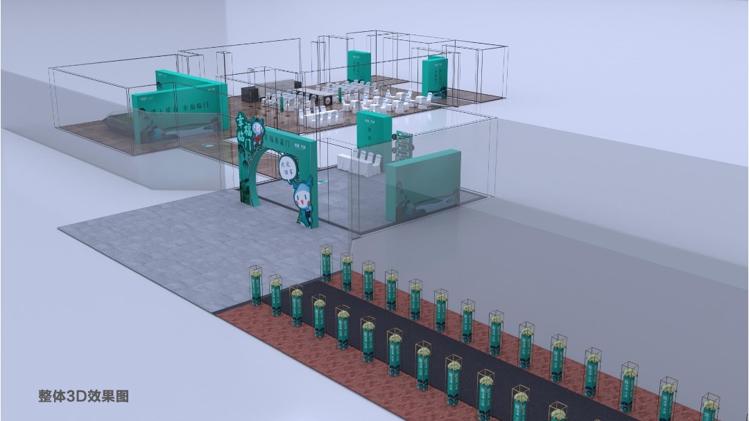 地产项目交付（璞玉质存 幸福临门主题）活动策划方案