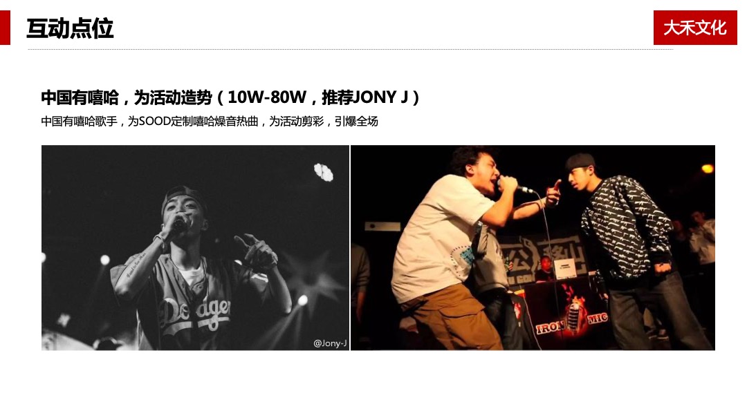 法拉利主题馆明州里店开业活动方案