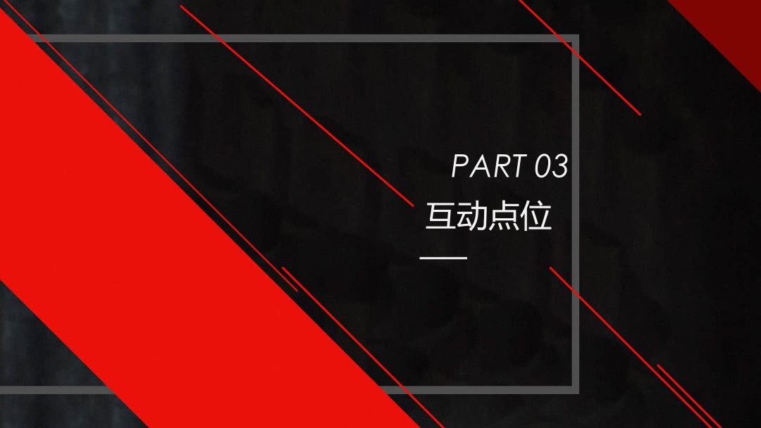 法拉利主题馆明州里店开业活动方案