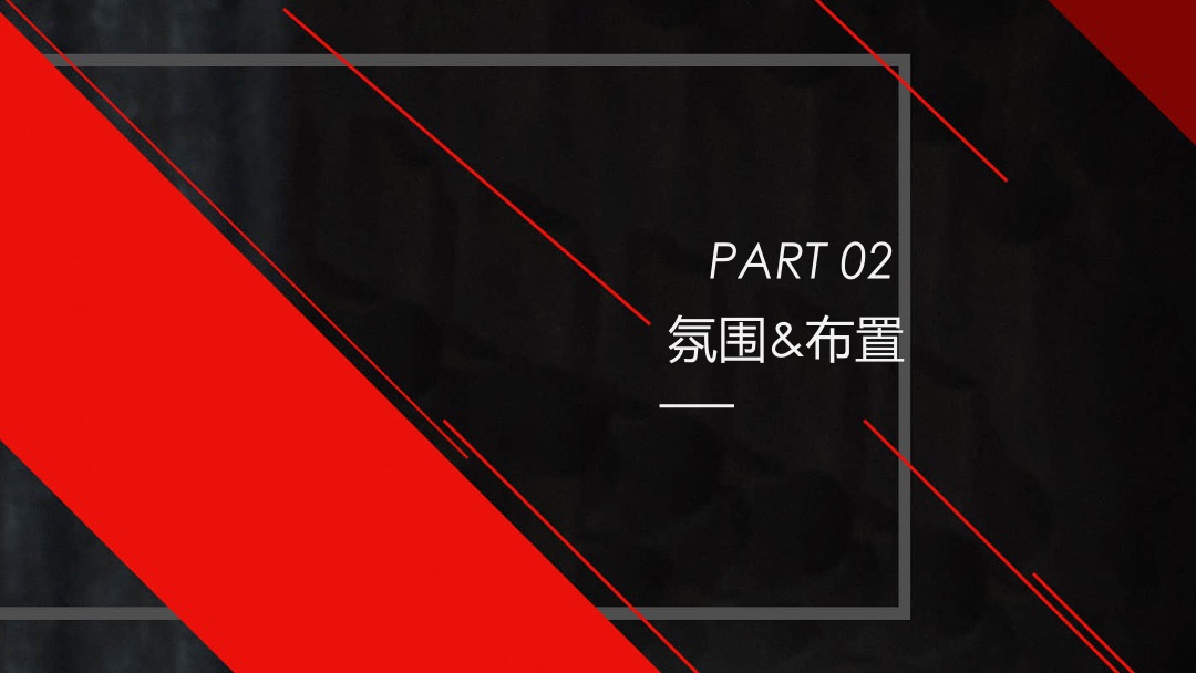 法拉利主题馆明州里店开业活动方案