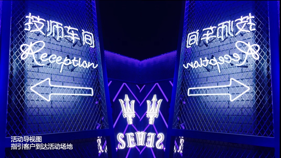 华胜奔驰宝马奥迪专修连锁（政务区）店开业盛典策划案