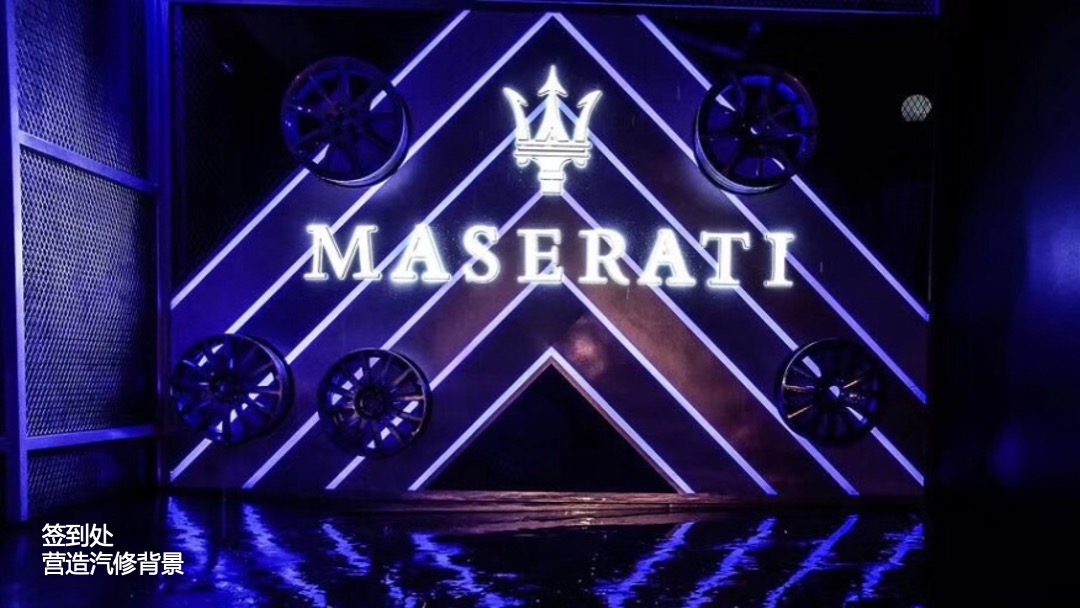 华胜奔驰宝马奥迪专修连锁（政务区）店开业盛典策划案