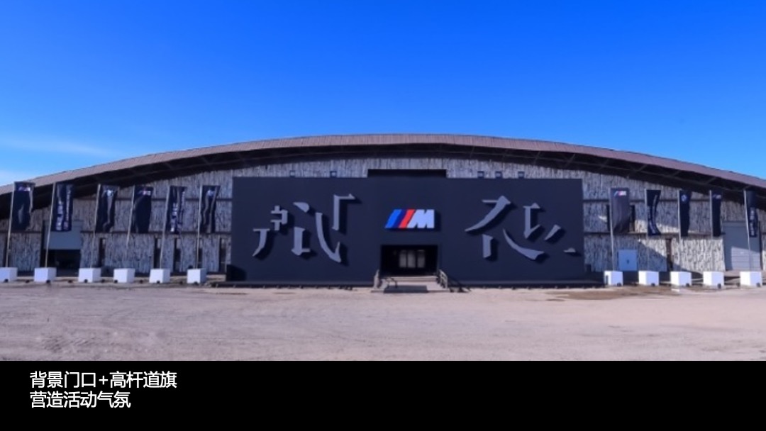 华胜奔驰宝马奥迪专修连锁（政务区）店开业盛典策划案