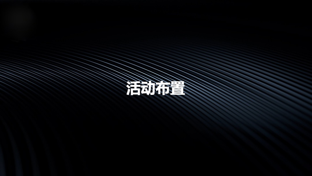 华胜奔驰宝马奥迪专修连锁（政务区）店开业盛典策划案