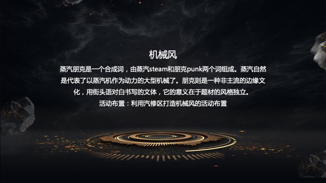 华胜奔驰宝马奥迪专修连锁（政务区）店开业盛典策划案