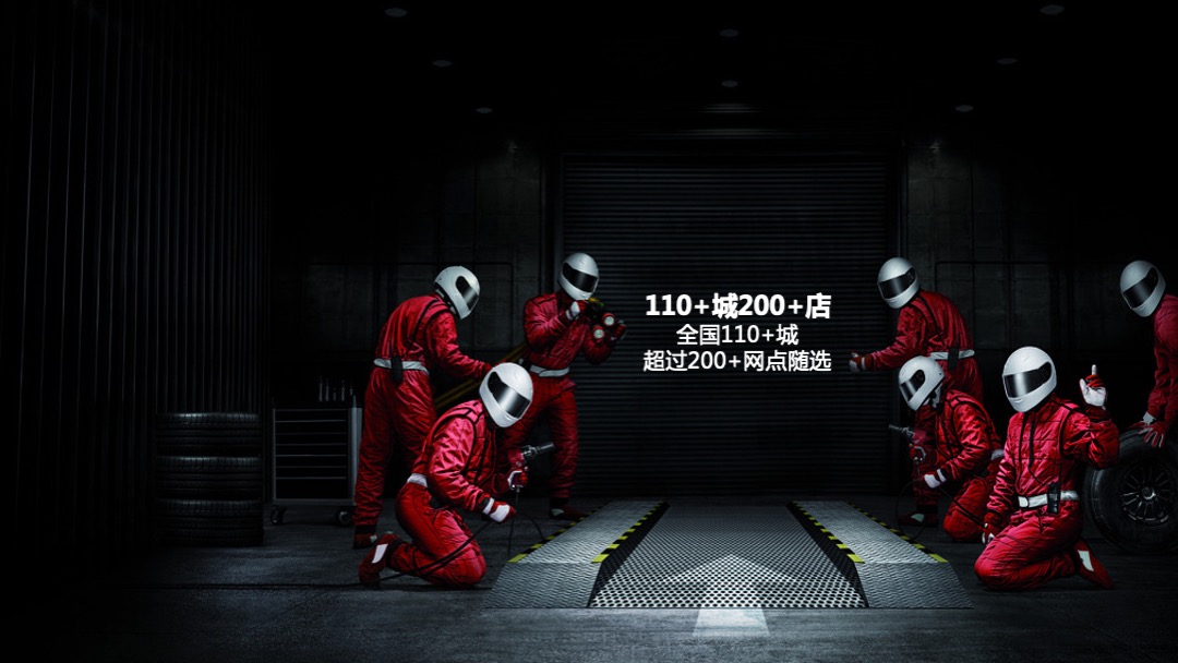 华胜奔驰宝马奥迪专修连锁（政务区）店开业盛典策划案