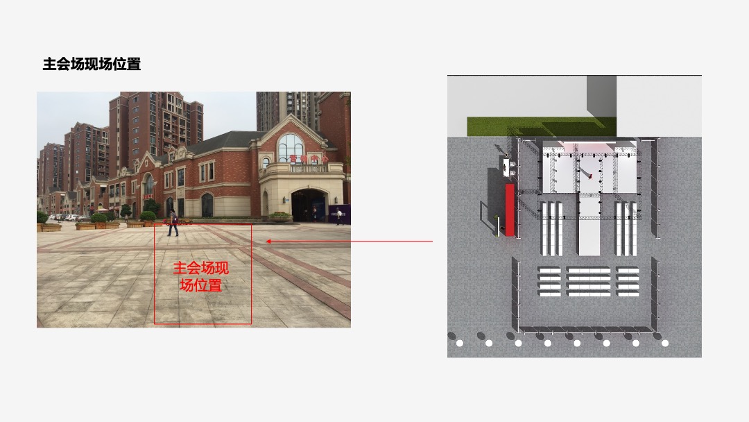 地产项目别墅亮相携手蒂芙尼珠宝秀暨珠宝现场拍卖会