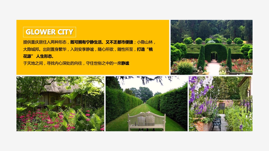 地产项目别墅亮相携手蒂芙尼珠宝秀暨珠宝现场拍卖会