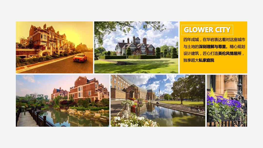 地产项目别墅亮相携手蒂芙尼珠宝秀暨珠宝现场拍卖会