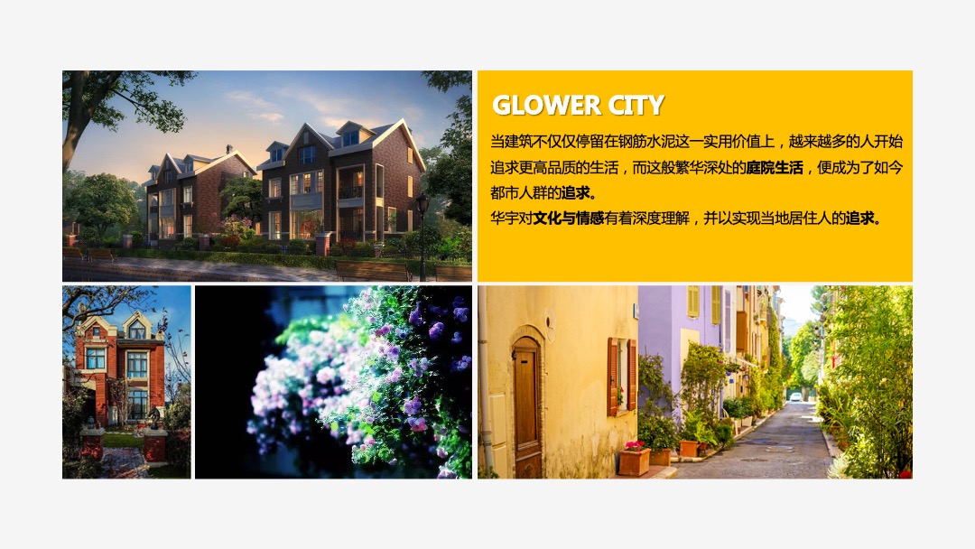 地产项目别墅亮相携手蒂芙尼珠宝秀暨珠宝现场拍卖会