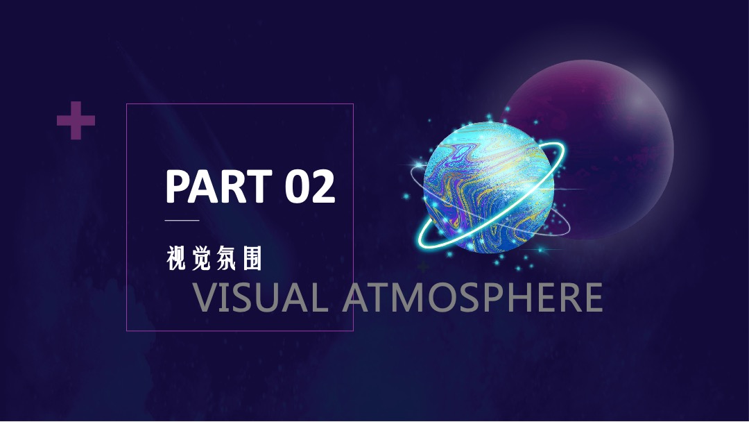 地产项目（星YOUNG生活 星途奇境主题）五一星球科技嘉年华活动策划方案