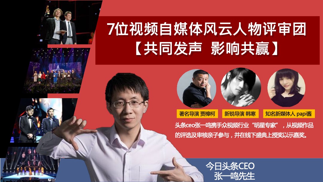 今日头条营销大事件-吉利汽车