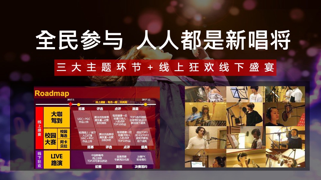 今日头条营销大事件-吉利汽车