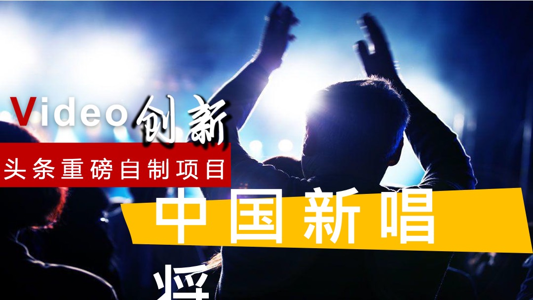 今日头条营销大事件-吉利汽车