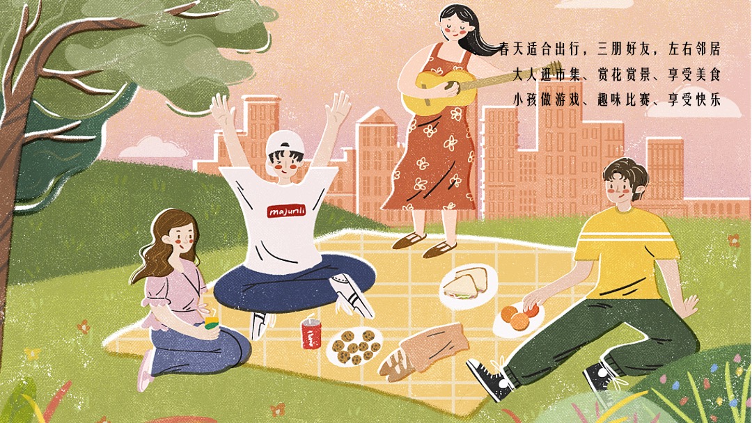 地产项目社区邻里节（隔壁子出来耍主题）活动策划方案