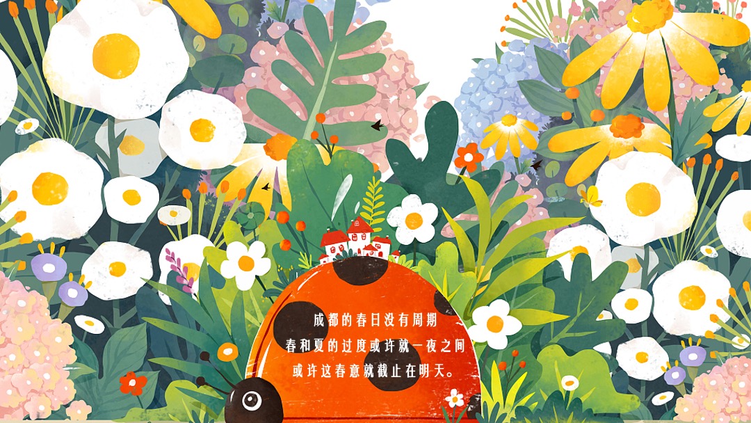 地产项目社区邻里节（隔壁子出来耍主题）活动策划方案