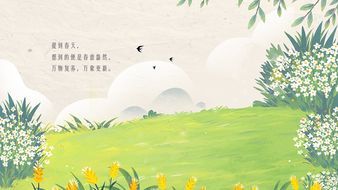 地产项目社区邻里节（隔壁子出来耍主题）活动策划方案