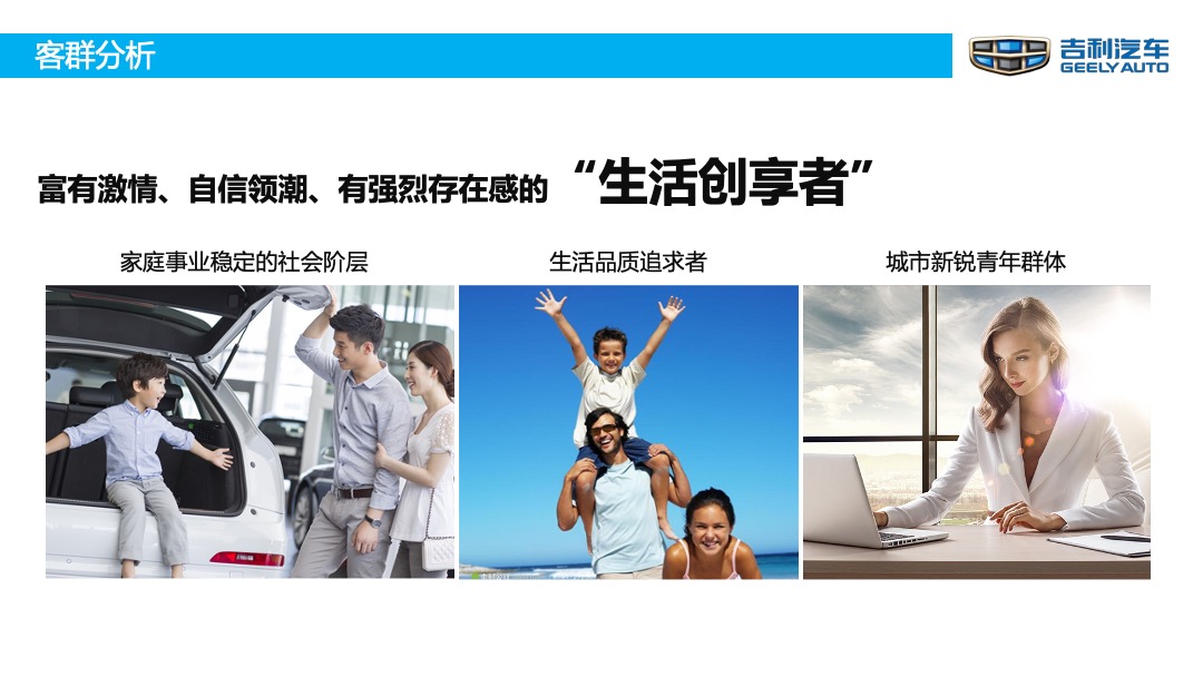 吉顺吉利开业庆典策划案