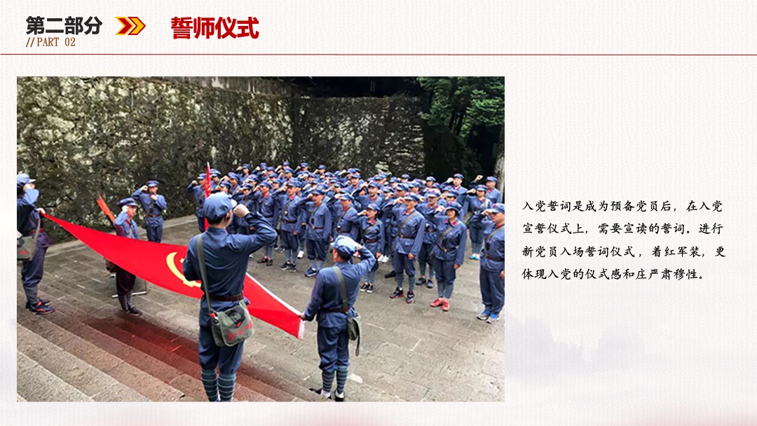 政府建党100周年红色运动会活动策划方案