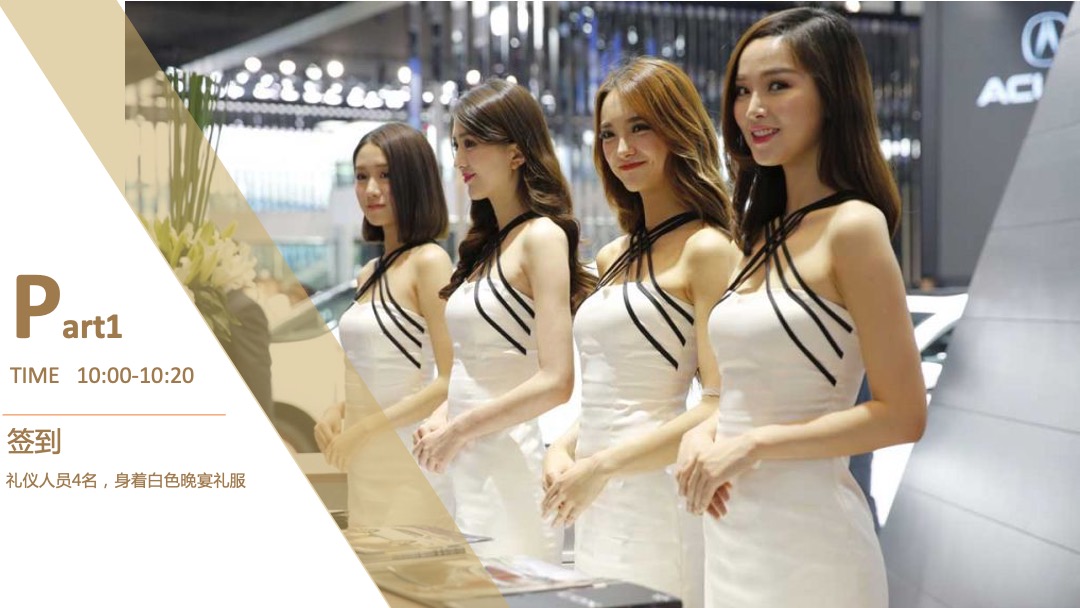 绵阳信驰长安旗舰4S店开业庆典策划案