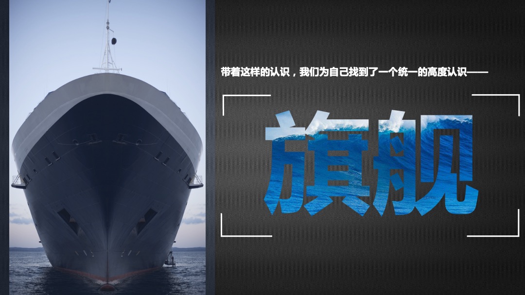 绵阳信驰长安旗舰4S店开业庆典策划案