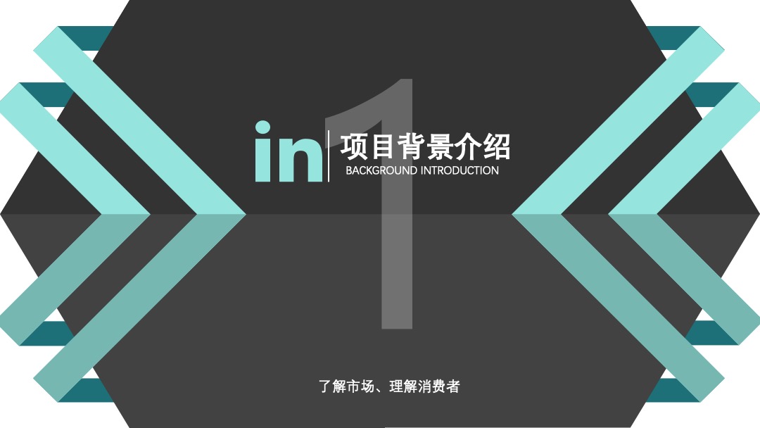 绵阳信驰长安旗舰4S店开业庆典策划案