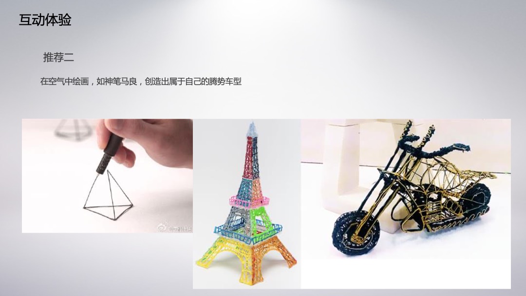 腾势新经销商开业活动新车发布执行手册