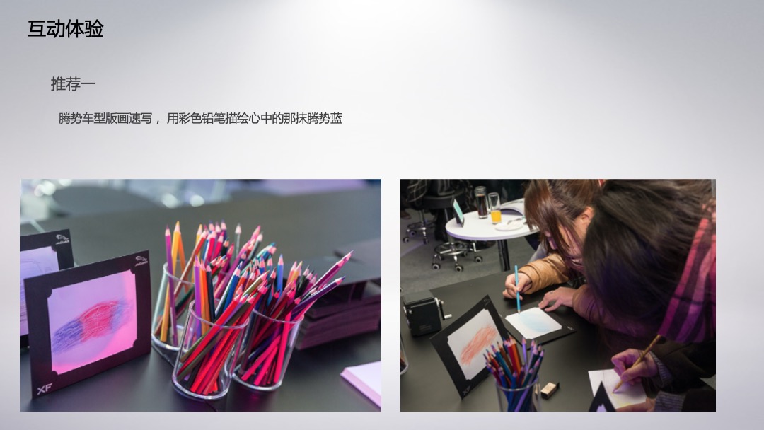 腾势新经销商开业活动新车发布执行手册