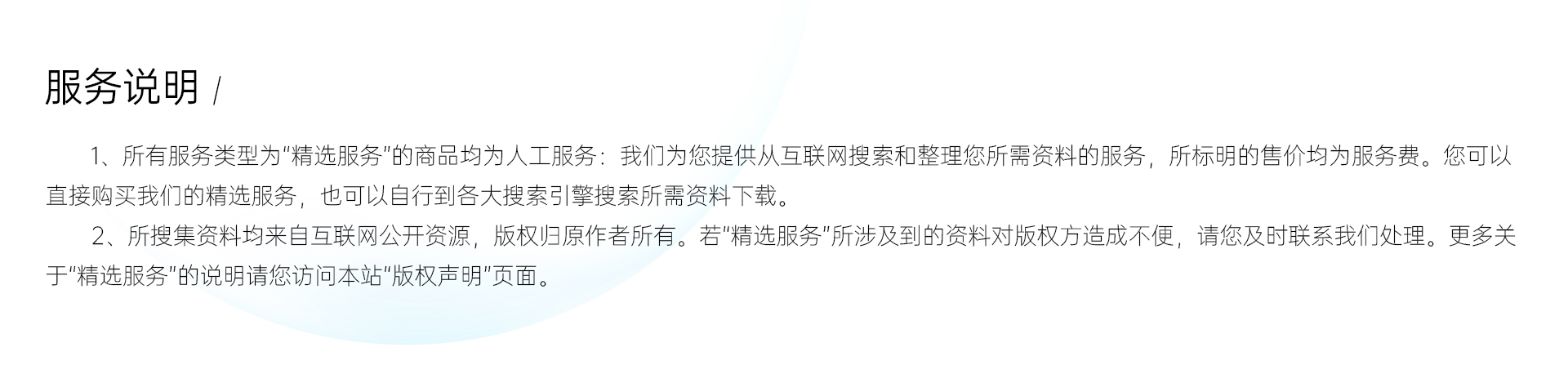 【会员免费】公众号、抖音、知乎、小红书、微博企业号规划运营专题策划方案精选服务