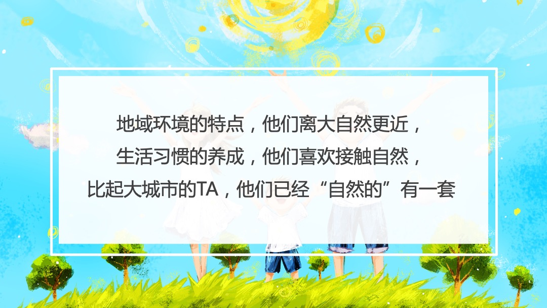 诺优能 X WDG SE05安徽路演大篷车活动方案