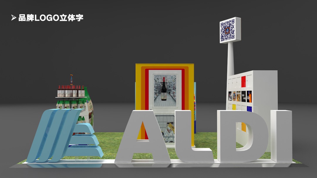 奥乐齐线下推广活动方案