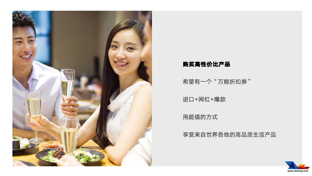 奥乐齐线下推广活动方案