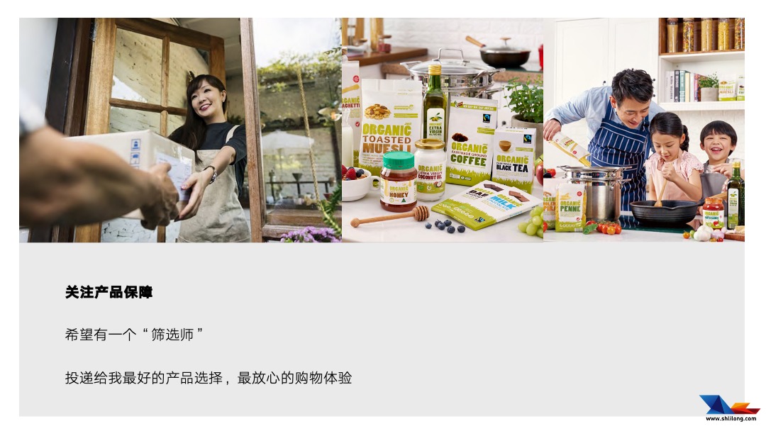 奥乐齐线下推广活动方案