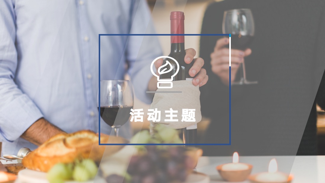 奥乐齐线下推广活动方案