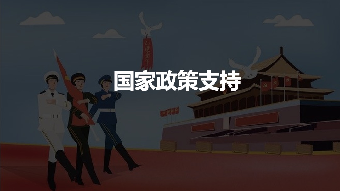 文旅项目红色文化旅游节活动策划方案