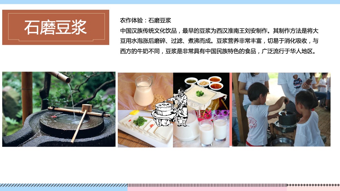 地产项目（向往的生活主题）春季农场采摘体验季活动策划方案