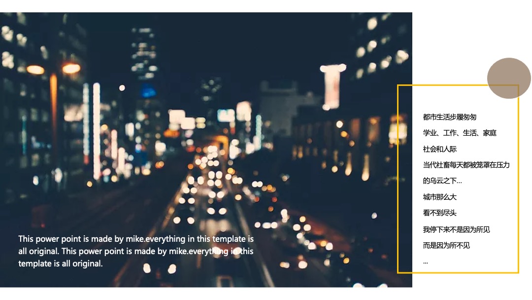 地产项目（向往的生活主题）春季农场采摘体验季活动策划方案