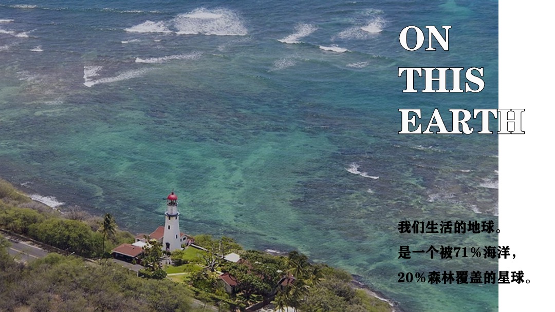 购物中心5-6月PR（30°奇遇记 主题）活动策划方案