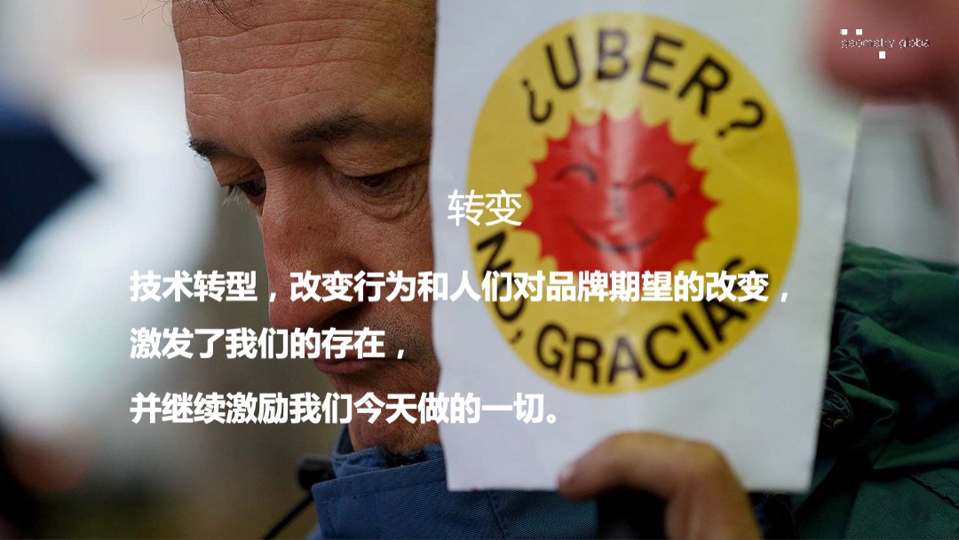 青岛啤酒线下路演推广方案