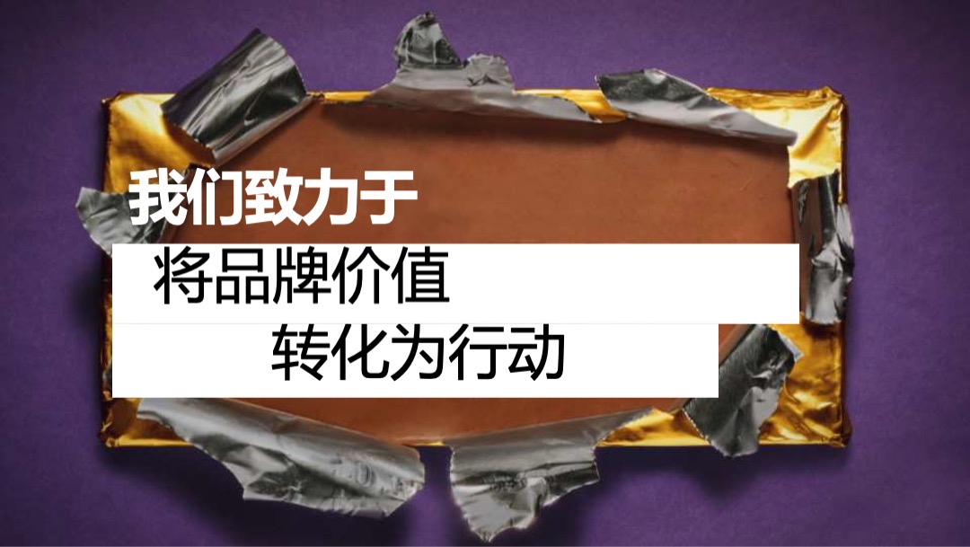 青岛啤酒线下路演推广方案