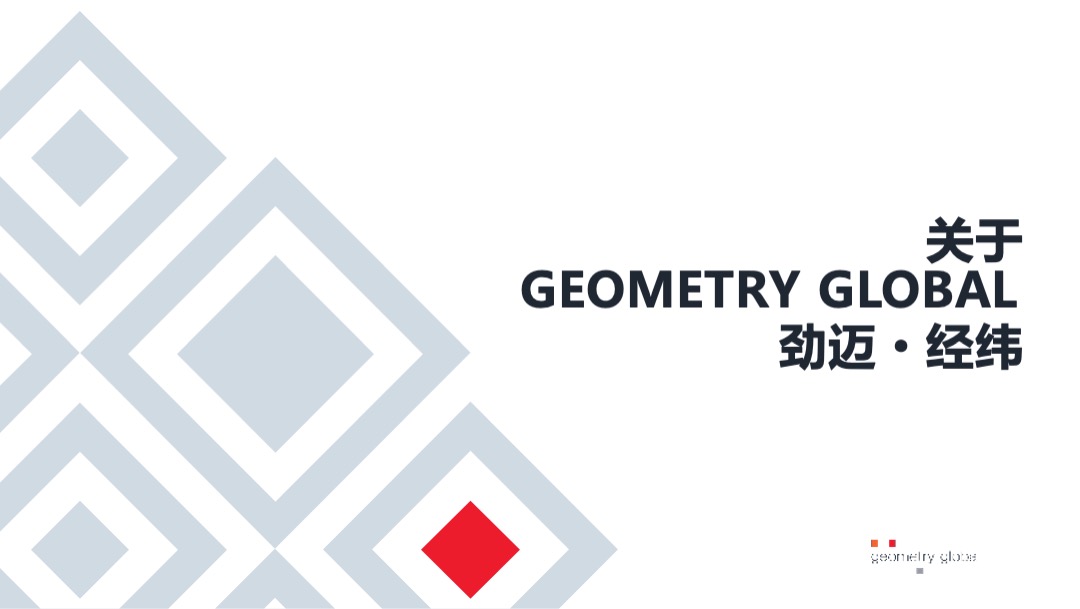 青岛啤酒线下路演推广方案