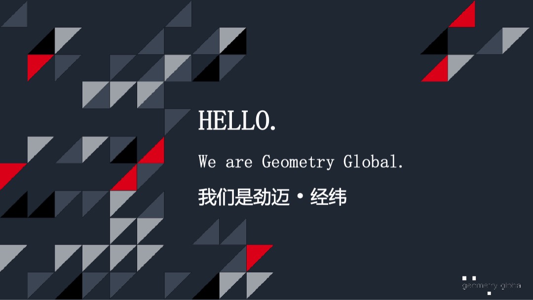 青岛啤酒线下路演推广方案