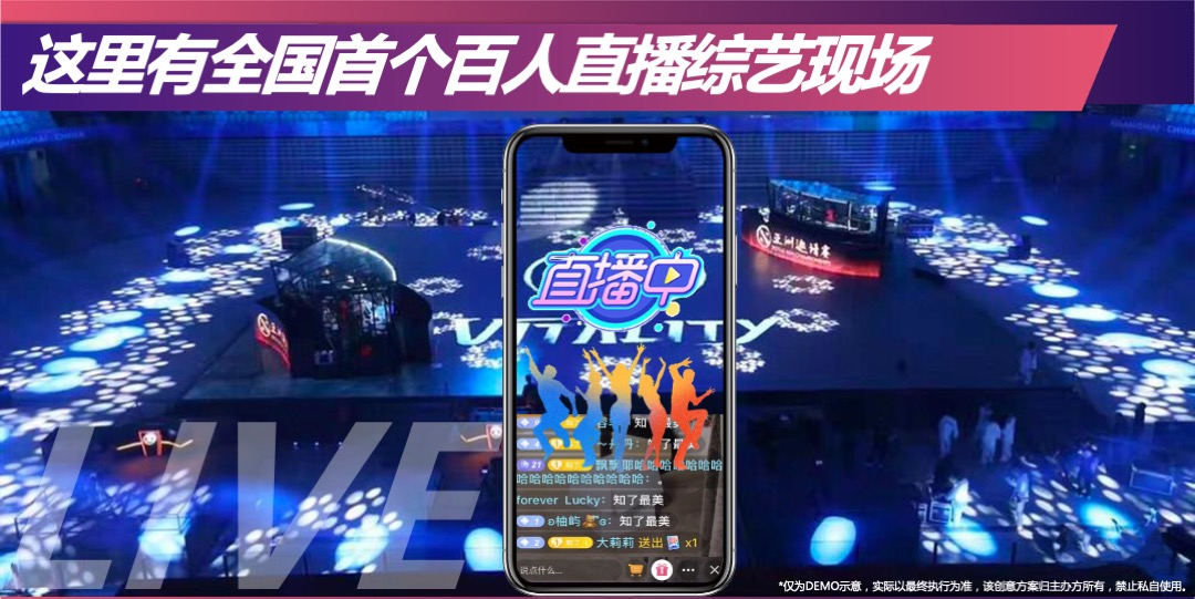 抖inCity城市美好生活节成都站招商通案