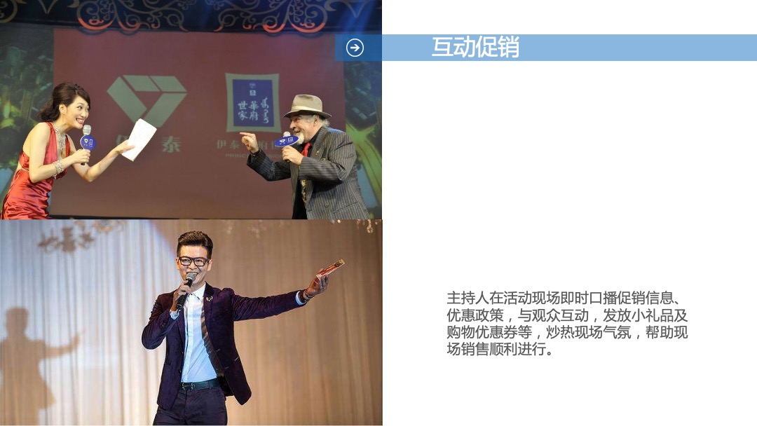 跨境电商产业园商品展销活动方案